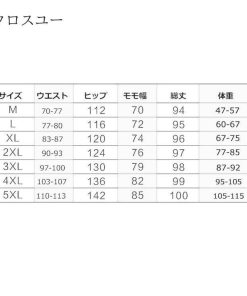 テーパードパンツ メンズ 九分丈 パンツ 春 ズボン 無地 ボトムス ゆったりパンツ ワイドパンツ 薄手 2022 カジュアル オシャレ バギー * テーパードパンツ