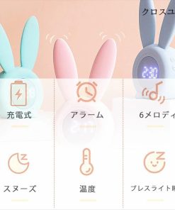 デジタル 置き時計 キャラクター かわいい デジタル ナイトライト 目覚まし時計 ナイトライト おしゃれ プレゼント アンティーク 北欧 アナログ クロック * 置き時計