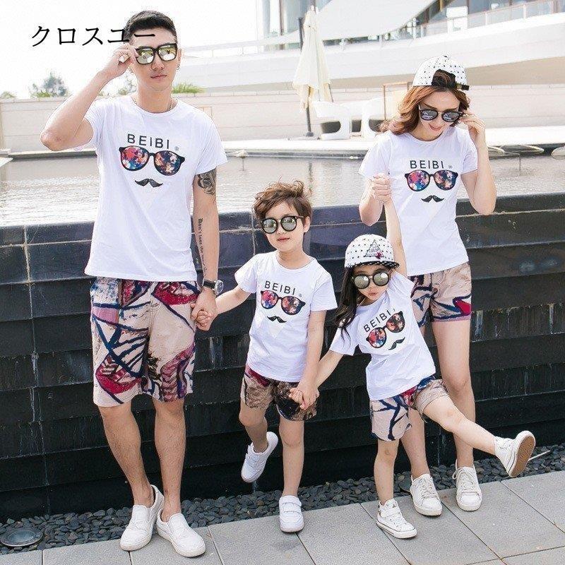 親子 ペアルック ペア 親子お揃い ボーダー柄ペアtシャツ+ショットパンツ2点セット 親子服 パパ ママ キッズ 子供服 半袖 兄弟 親子コーデ 春夏 お揃い * Ｔシャツ、カットソー