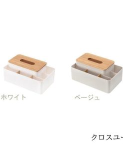 ボックス リモコンケース 箱 卓上収納 ティッシュケース 多功能 　 小物入れ 収納 * ティッシュケース