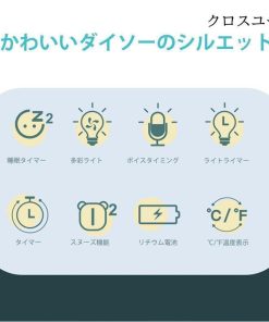 目覚まし時計 デジタル時計 LED 置き時計 大音量 おしゃれ かわいい USB充電 ナイトライト 子供 プレゼント 学生 北欧 子供部屋 インテリア 卓上 LED時計 * 目覚まし時計