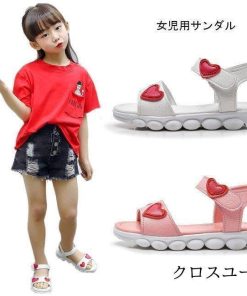 子供用 サンダル 女の子 滑り止め PU シューズ 女児 ビーチサンダル ハート柄 キッズ マジックテープ 靴 夏物 可愛い くつ ビーサン * サンダル