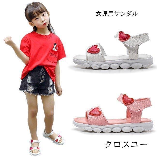 子供用 サンダル 女の子 滑り止め PU シューズ 女児 ビーチサンダル ハート柄 キッズ マジックテープ 靴 夏物 可愛い くつ ビーサン * サンダル