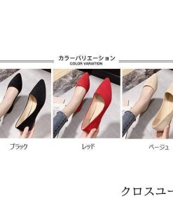 婦人靴 ポインテッドトゥ 通勤 ぺったんこ シンプル くつ 女性 シューズ パンプス フラットシューズ ポインテッドトゥパンプス ローカット * フラットシューズ