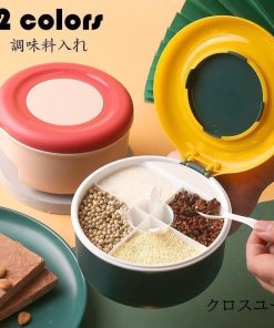 調味料入れ 調味料容器 スパイス容器 4コマ 収納ケース キッチン収納 台所用品 使いやすい おしゃれ 保存容器 スパイスボトル 砂糖 香辛料 胡椒 塩コショウ入れ * 醤油さし、卓上調味料入れ