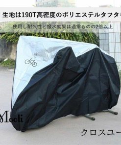 バイク用 厚手 自転車カバー クロスバイク サイクルカバー 折りたたみ自転車 ミニベロ レインカバー 防水カバー 子供用 防水 子供乗せ ロードバイク * 自転車車体カバー