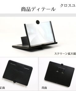 スマホ画面拡大鏡 怠け者スタンドデスク クリーン拡大器 スクリーン拡大鏡 3d 持ち運び便利 折り畳み式 10インチ スクリーンルーペスタンド * スマホスタンド