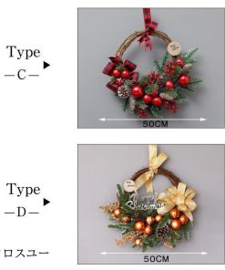 クリスマスリース クリスマス飾り 花 ギフト 花輪 リース 店舗 壁掛け 玄関 庭園装飾 ドア ガーランド 部屋飾り オーナメント 正月飾り 新年飾り 華やか 可愛い * リース