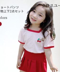 プリーツスカート 夏 女の子 夏Tシャツ ショートパンツ 女児 半袖 半袖Tシャツ キッズ ボーダー柄 子供 Tシャツ 上下2点セット 短パン * Tシャツ