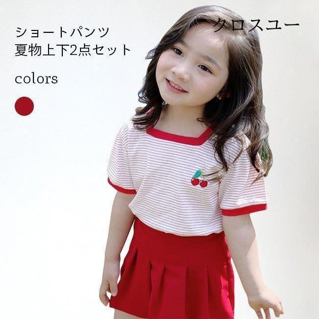 プリーツスカート 夏 女の子 夏Tシャツ ショートパンツ 女児 半袖 半袖Tシャツ キッズ ボーダー柄 子供 Tシャツ 上下2点セット 短パン * Tシャツ