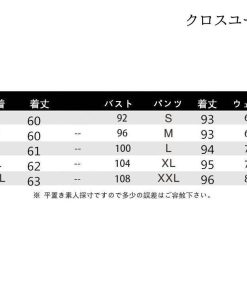 ジャージ レディース 上下 おしやれ 春秋 長袖 セットアップ カジュアル 40代 2点セット スウェット トレーナー スポーツウェア 運動服 部屋着 韓国風 着痩せ * ジャージ、スウェット上下セット