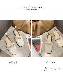 パンプス レディース 靴 歩きやすい バレエパンプス フラットシューズ ギャザー バレエシューズ PU 痛くない シューズ ベルトパンプス 女性 * フラットシューズ