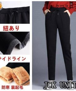 ズボン 裏ボア ルームウェア ジョガーパンツ スウェットパンツ もこもこ ジョガー 防寒 裏起毛 レディース あったか 暖か 秋冬 * ジャージ、スウェットパンツ