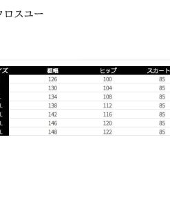 マキシスカート ルーズ ダウンスカート アヒルダウン 防風 スカート マキシ丈 レディース ロング丈 冬 ハイウエスト * ロング、マキシ丈スカート