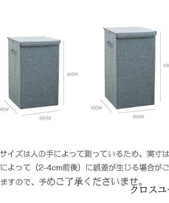 玩具収納 小物収納 ランドリーバスケット 洗濯かご 収納 大容量 キャスター ケース バスケット スリム 綿麻生地 フリーボックス ボックス * 収納ケース