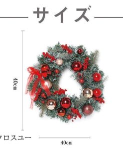 クリスマスリース クリスマス飾り 花 ギフト 花輪 リース 店舗 壁掛け 玄関 庭園装飾 ドア ガーランド 部屋飾り オーナメント 華やか 新年飾り 可愛い 正月飾り * リース