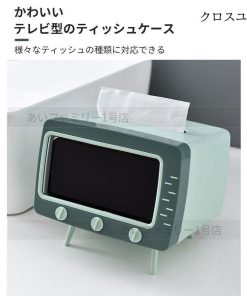 おしゃれ 蓋付き モダン ティッシュボックス 便利 スマホホルダー 収納 ペーパー ティッシュカバー 北欧 ティッシュケース ケース かわいい * ティッシュケース