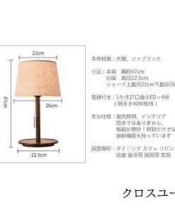 テーブルライト モダン LED 間接照明 スタンドライト デスクライト 照明器具 卓上照明 インテリア 書斎 ベッドサイドランプ おしゃれ 寝室 北欧 * テーブルライト