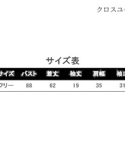 カットソー レディース 半袖 トップス Vネック Uネック 白 黒 Tシャツ 秋 冬 秋冬 無地 チュニック ベーシック アイスシルク 大人 ママ 30代 OL 40代 母 * 五分、七分袖