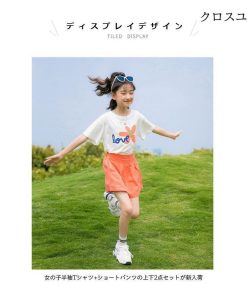 夏Tシャツ ガールズ ワイドパンツ 半袖Tシャツ 夏 Tシャツ 2点 セットアップ 女の子 上下セット 子供 女児 ハーフパンツ ショートパンツ * Ｔシャツ、カットソー