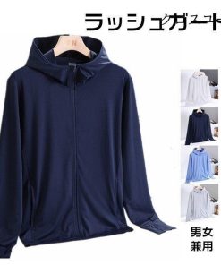 ラッシュガード トップス メンズ レディース 男女兼用 長袖 無地 UVカット フード付き 日焼け止め服 UV 日よけ 冷房対策 薄手 ジャケット * ラッシュガード（トップス）