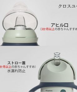 水筒 ステンレスボトル 360ml キッズ 子供 ステンレス 水筒 軽量 大容量 コンパクト 可愛い 保温水筒 おしゃれ ストロー 子供 キッズ * 子ども用水筒