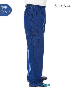 ワークパンツ 大きくサイズ カーゴパンツ 夏 作業服 メンズ 厚手 耐磨耗 丈夫 デニムブルー 薄手 ゆったり * ワーク、ペインターパンツ