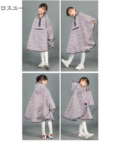 カッパ 通園 女の子 子供 かわいい ベビー キッズ 雨具 ドルマンスリーブ 男の子 レインコート 通学 80-160cm * レインコート、レインハット