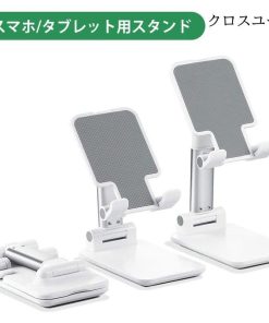 スマホスタンド 携帯電話卓上スタンド 卓上充電スタンド * スマホスタンド