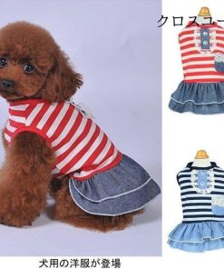 犬服 ドッグウエア 小型犬 ペット服 ワンピース 薄手 中型犬 犬用 洋服 春夏物 ボーダー柄 スカート付き 胴輪 ペット用品 首輪 ドッグ服 * 犬の服