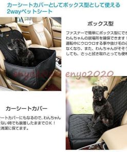 ペット用 2WAY ドライブシート ボックス型 助手席用 カーシートカバー 撥水 犬用 車用ペットシート 手洗い可能 カー用品 お出かけ 猫 車のシート 汚れ防止 犬 * ドライブ用品