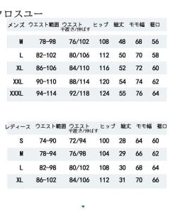 短パン ショートパンツ 水着 ハーフパンツ レディース サーフショーツ 海パン メンズ 海水パンツ サーフパンツ 植物柄 * サーフパンツ、トランクス