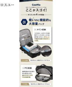 リュックサック ビジネスリュック メンズ 3way 防水 大容量 2way PC収納 ビジネス バッグ 軽量 シンプル リュック 黒 灰 通学 通勤 薄型 * ビジネスリュック