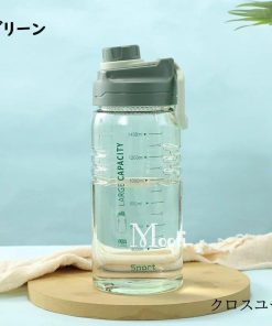 水筒プラスチックボトル 大容量 水筒 直飲み 1500ml 大容量 軽い 運動水筒 グラデーション 登山 プラスチックボトル ジム 体操 トレーニング ヨガ 大人 子供 * 水筒