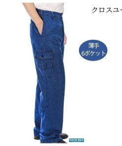 ワークパンツ 大きくサイズ カーゴパンツ 夏 作業服 メンズ 厚手 耐磨耗 丈夫 デニムブルー 薄手 ゆったり * ワーク、ペインターパンツ