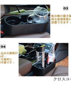 ソファー スマホ 車 助手席 収納 隙間 差し込み式車載ホルダー 運転席 カップホルダー ドリンクホルダー テーブル 収納ボックス サイドトレイ 後部座席 * 収納用品