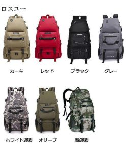 軽量 リュックサック 登山用 防災 50L アウトドア バックパック 旅行 大容量リュック 撥水 男女兼用 リュック * バックパック、ザック