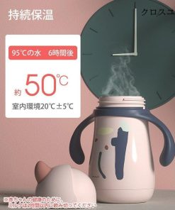 水筒 ステンレスボトル 360ml キッズ 子供 ステンレス 水筒 軽量 大容量 コンパクト 可愛い 保温水筒 おしゃれ ストロー 子供 キッズ * 子ども用水筒