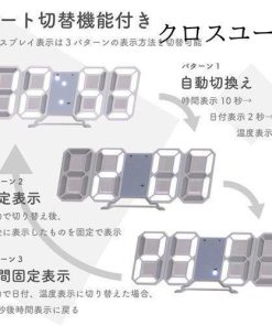 LED 時計 置き時計 3D デジタル時計 アラーム機能付き 6色調色 壁掛け時計 温度計 カレンダー 壁掛け 置き 時計  SNS大 Ins風 * 置き時計