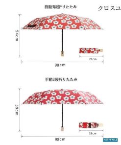 きれいめ 晴雨兼用 折りたたみ傘 かわいい ワンタッチ UVカット 紫外線対策 メンズ 花柄 軽量 レディース 自動開く * 晴雨兼用傘