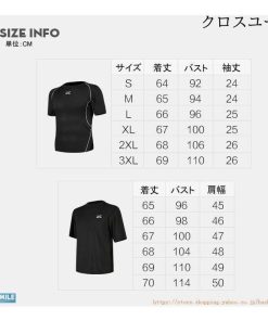 トレーニングウェア 半袖 Tシャツ 加圧 メンズ 吸汗速乾 コンプレッションウェア アンダーシャツ 加圧インナー 父の日 スポーツ * トップス