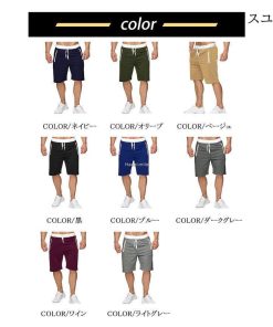 おしゃれ ショートパンツ 短パン ポケットチャック ハーフパンツ 夏 メンズ 五分丈 ボトムス 半ズボン * ショート、ハーフパンツ