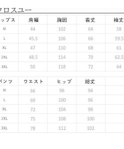 ジップアップ スエット 部屋着 セットアップ スウェット上下 ジャージ上下 メンズ 長袖 スポーツウエア * ジャージ、スウェット上下セット