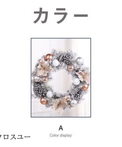 クリスマスリース クリスマス飾り 花 ギフト 花輪 リース 店舗 壁掛け 玄関 庭園装飾 ドア ガーランド 部屋飾り オーナメント 正月飾り 可愛い 華やか 新年飾り * リース