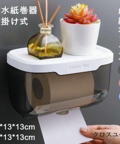 隙間収納 おしゃれ トイレラック 壁 ペーパー収納ボックス 紙巻器 壁掛け式 ペーパータオルホルダー 収納棚 浴室トイレ用 スリムワゴン 置物棚トイレ収納 * トイレ収納