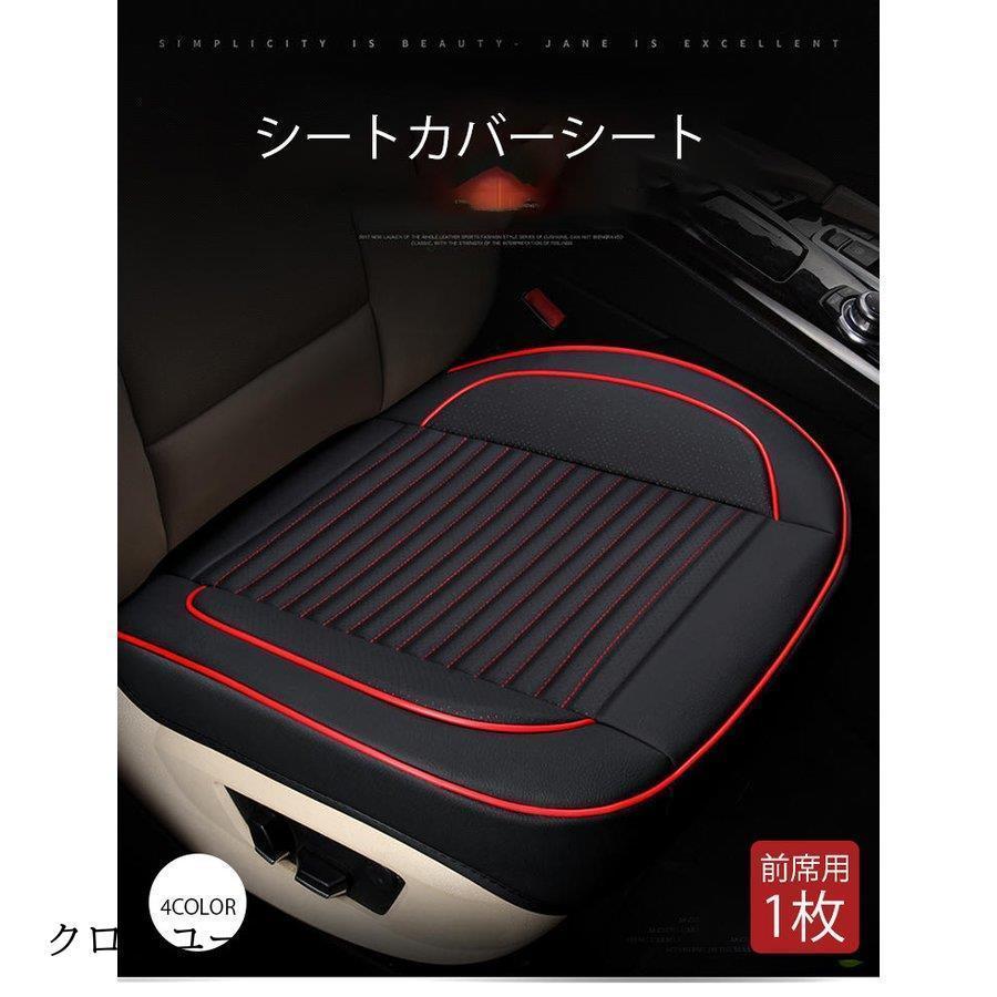 オートバックス 車座布団 車 カーマット クッション ギフト リアシート 車イスクッション 汎用 品質保証 シートカバーシート PUレザ カー用品 * シートカバー