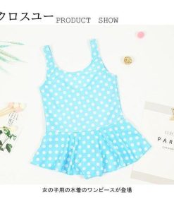 ビーチウェア 水着 キッズ 女の子 カラバリ 子供用 ジュニア リゾート スイムウェア スイミング 水泳服 ワンピース 女児 * 水着（女の子）