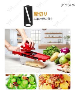 調理 おろし 野菜 野菜調理器 ツマ切り スライサーセット キッチンツール ホワイト キッチン用品 千切り 薄切り * スライサー