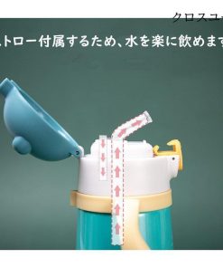 水筒 ステンレスボトル 子供用 通園 通学 マグボトル  360ml 保温 保冷 二重断熱構造 おしゃれ かわいい 通勤 保冷保温 ベルト付き * 子ども用水筒