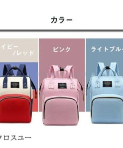 出産祝い ママリュック レディース 保冷ポケット マザーズバッグ 軽量 がま口 リュック 出産 大容量 大容量 マザーズリュック ママバッグ 保温 * マザーズバッグ